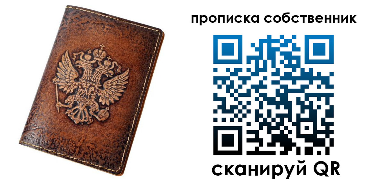 временная регистрация поиск в Павловске