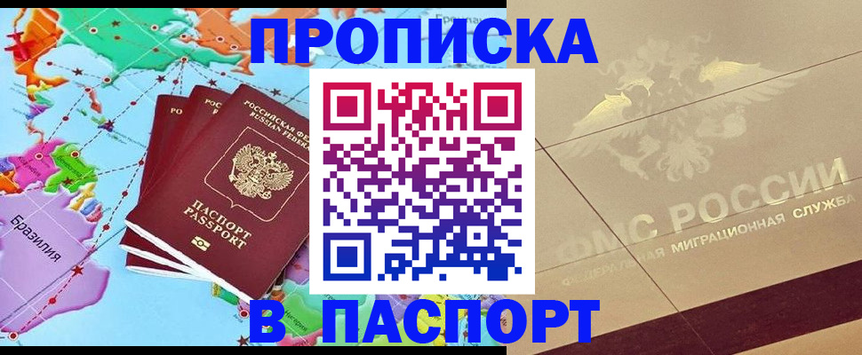 форма 3 в Павловске