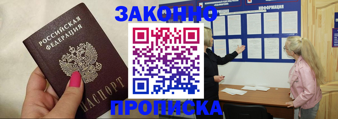 регистрация для школы в Павловске